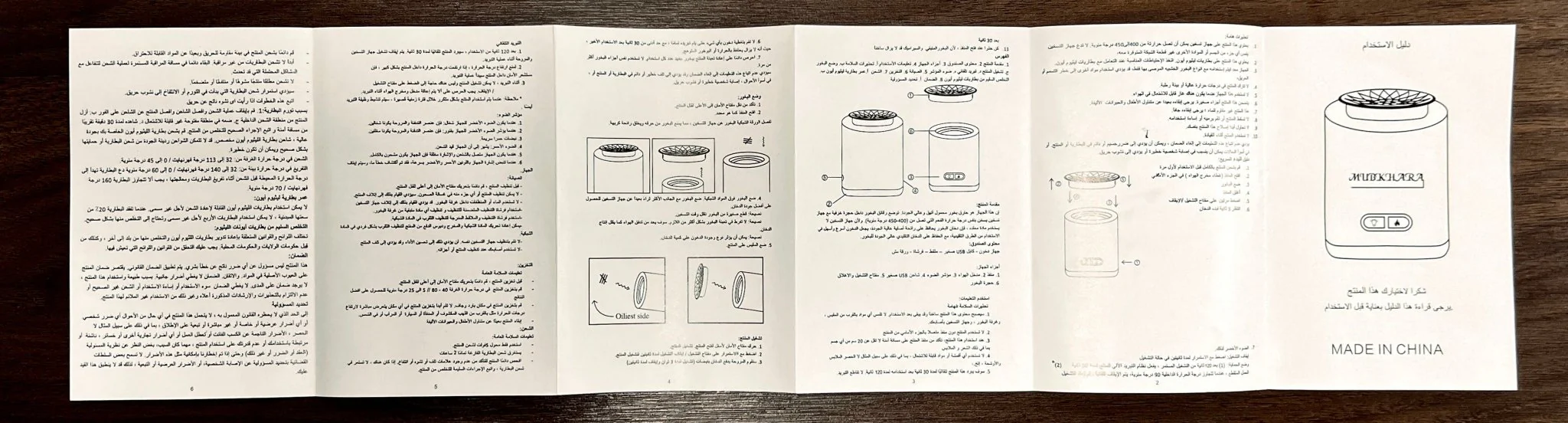 Product image 13